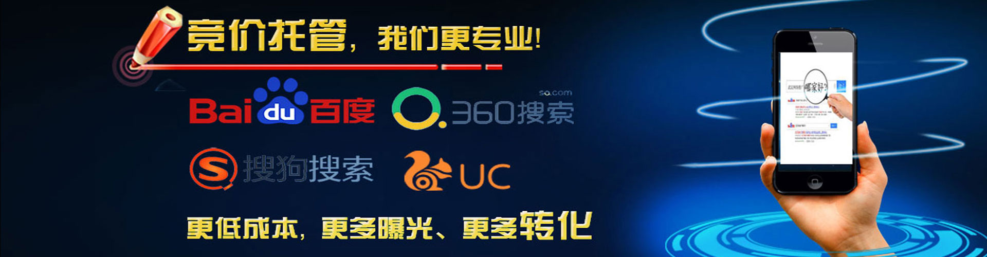 若羌百度广告推广